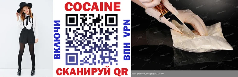 Купить Верещагино Каннабис  мега вход  Мефедрон  Alpha-PVP 