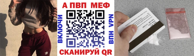 Alpha-PVP Crystall  где продают наркотики  Верещагино 