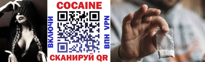 Cocaine VHQ Верещагино