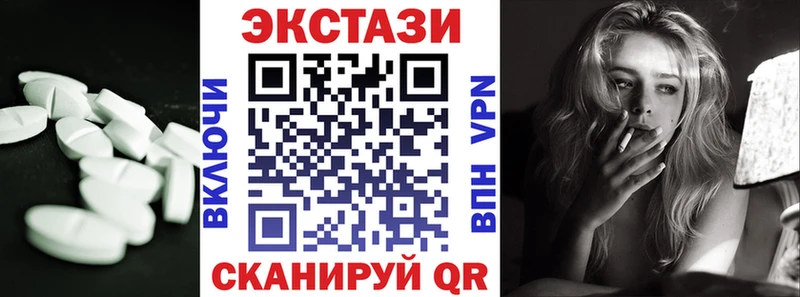 даркнет сайт  Верещагино  Ecstasy MDMA 