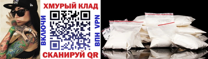 что такое наркотик  Верещагино  ГЕРОИН хмурый 