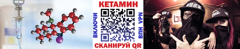 blacksprut зеркало  Верещагино  Кетамин VHQ 