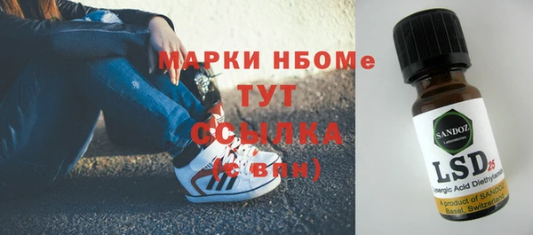 соль курить ск Богородск