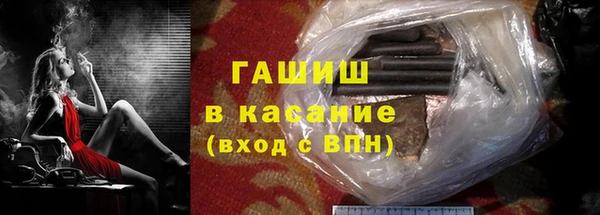 альфа пвп Богданович