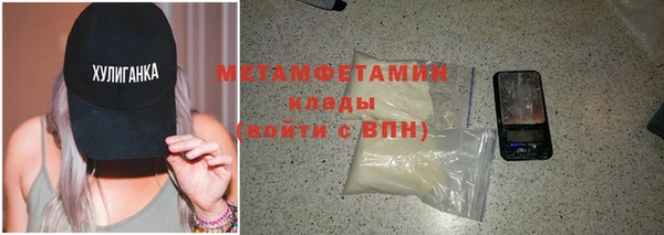 альфа пвп Богданович