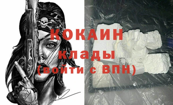 меф VHQ Белоозёрский