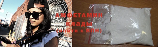 прущая мука Богородицк