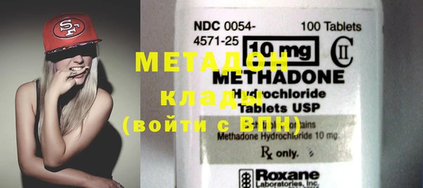 меф VHQ Белоозёрский