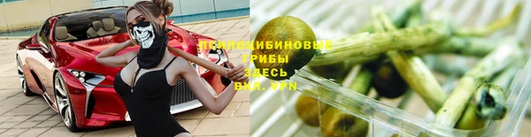 альфа пвп Богданович