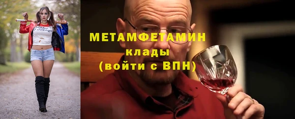 прущая мука Богородицк