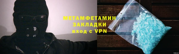крисы Беломорск