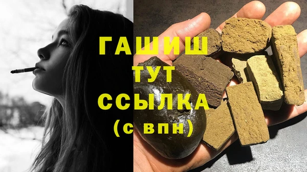 меф VHQ Белоозёрский