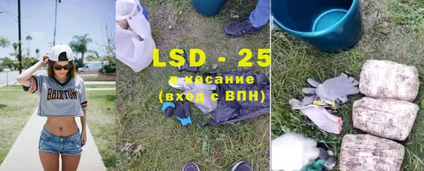 альфа пвп Богданович