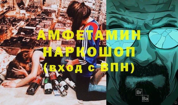 мдпв Белокуриха