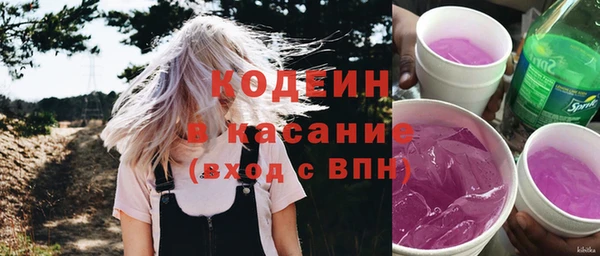 крисы Беломорск