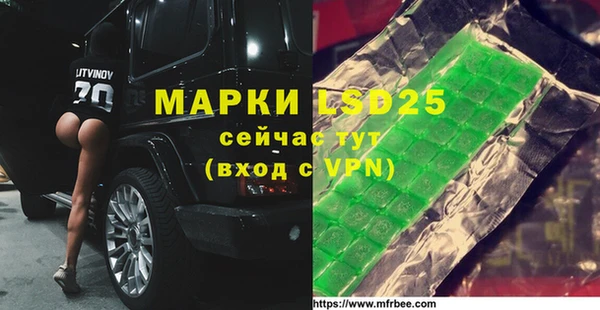 альфа пвп Богданович