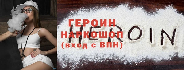 альфа пвп Богданович