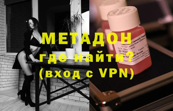 меф VHQ Белоозёрский