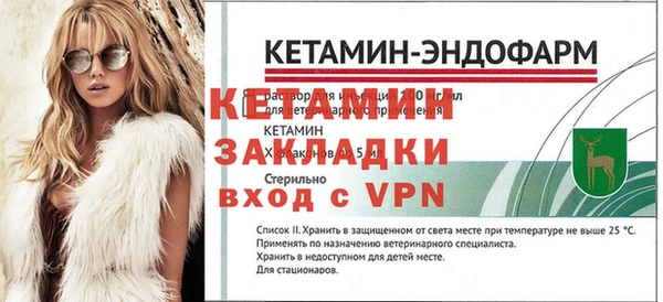 соль курить ск Богородск