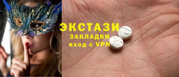 альфа пвп Богданович