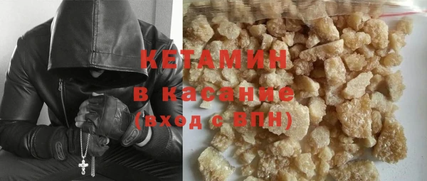 соль курить ск Богородск