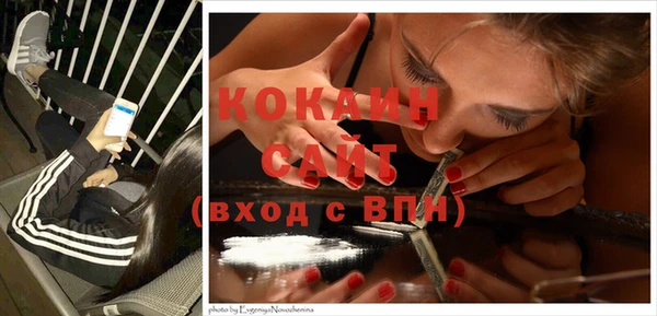 меф VHQ Белоозёрский