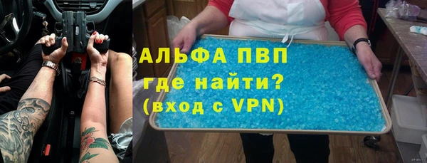 соль курить ск Богородск