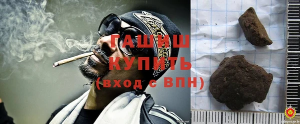 прущая мука Богородицк