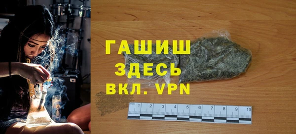 меф VHQ Белоозёрский