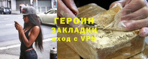 соль курить ск Богородск