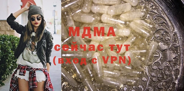 соль курить ск Богородск