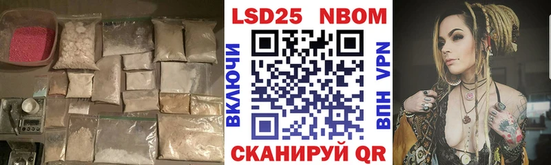 где купить наркоту  Верещагино  МЕГА tor  Лсд 25 экстази ecstasy 