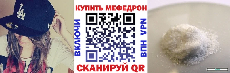 МЕФ мука  Верещагино 