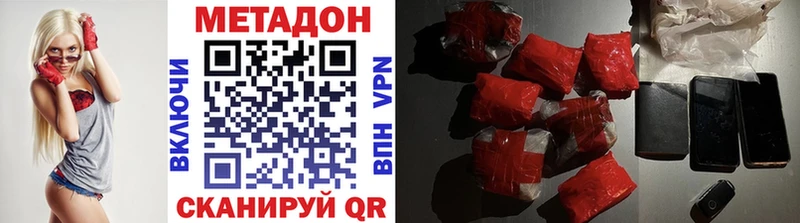 цена   Верещагино  hydra как зайти  МЕТАДОН мёд 