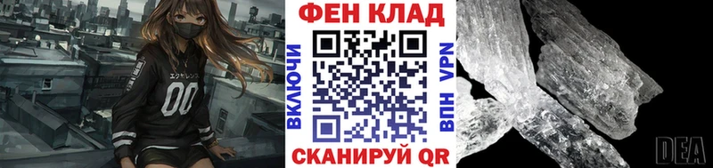 Первитин винт  купить наркотик  ОМГ ОМГ сайт  Верещагино 