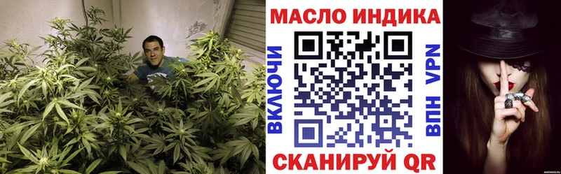 Дистиллят ТГК гашишное масло  OMG   Верещагино 