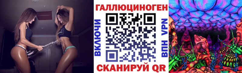 Псилоцибиновые грибы Psilocybine cubensis  кракен как войти  Верещагино  darknet какой сайт  купить наркоту 